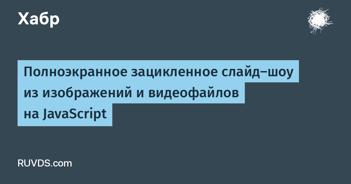 Как запустить js проект