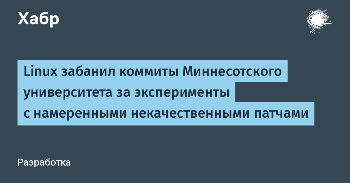 Миннесотский голодный эксперимент