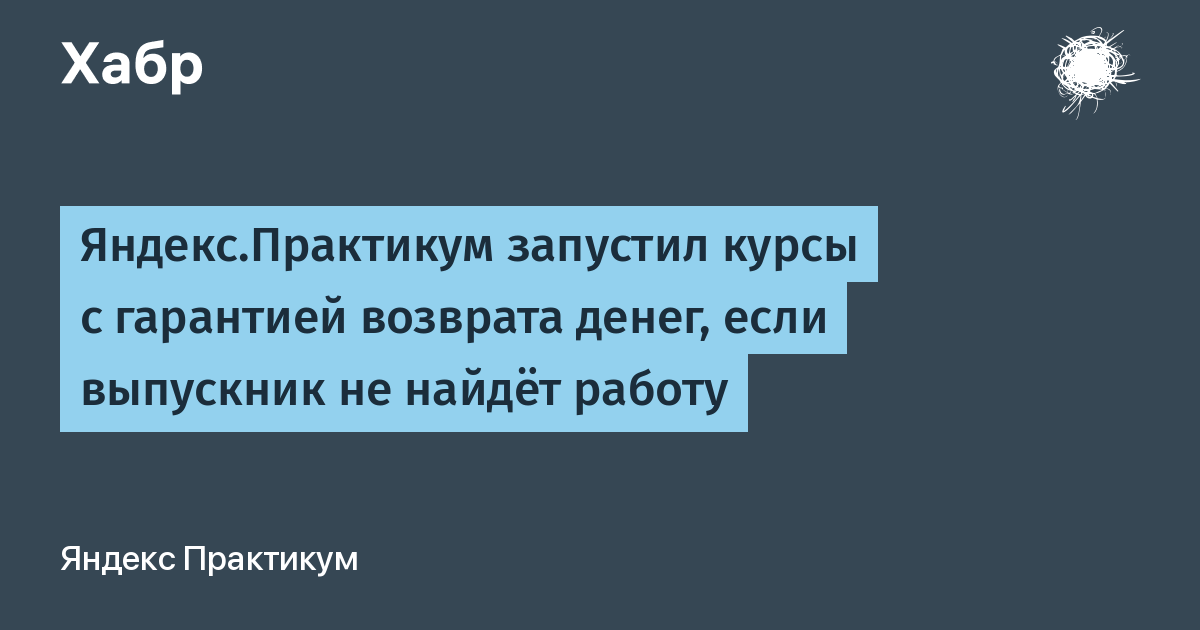 habr.com