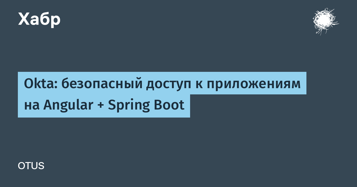 Okta spring store boot angular