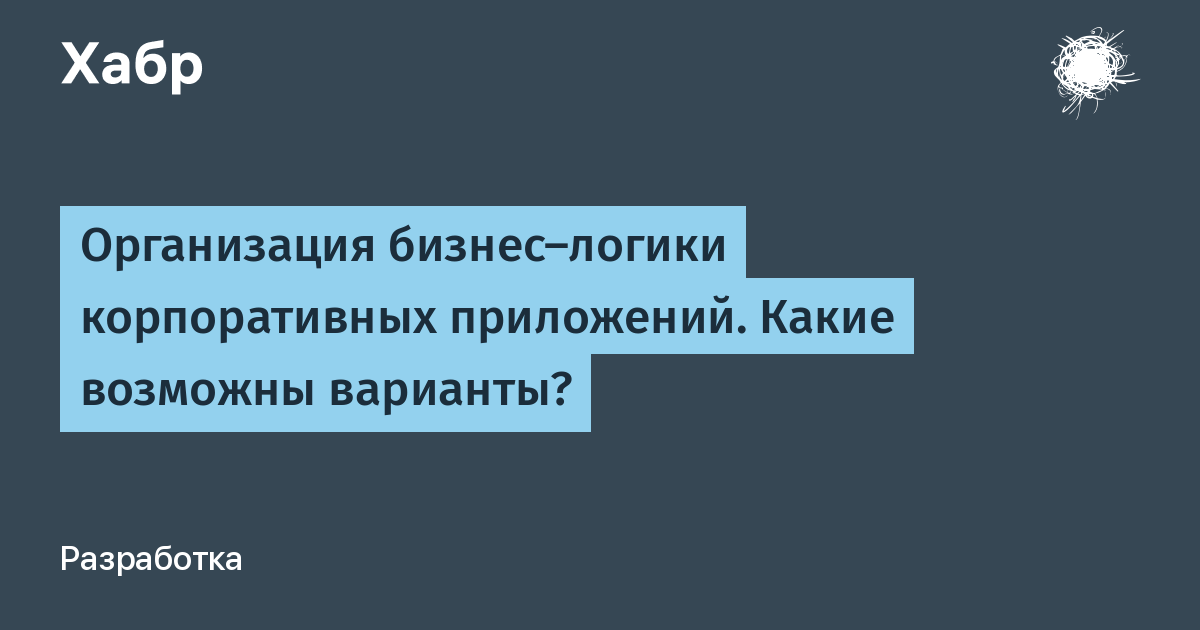 Какие возможны варианты представления окна приложения и документа