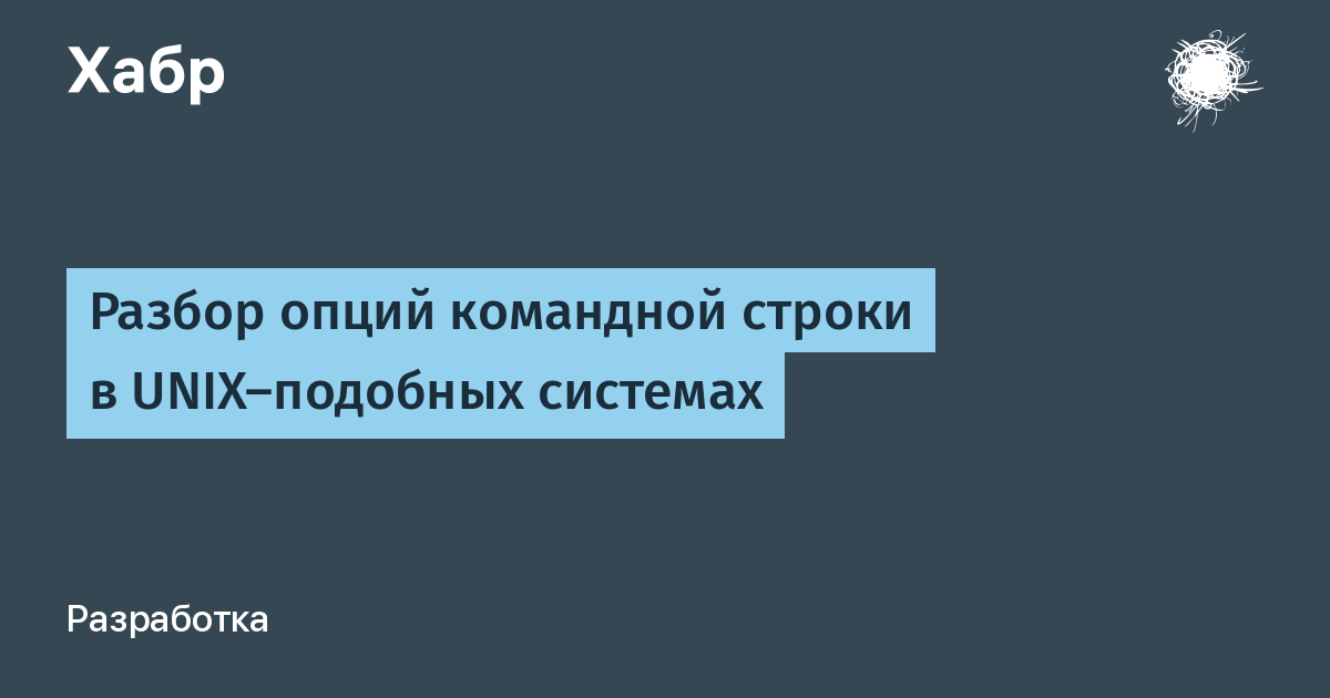 В unix подобных операционных системах в качестве дополнительной памяти используется