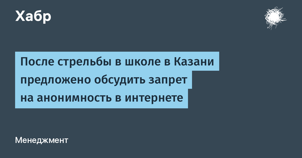 Сканворд на 5 букв: Тонкий конец линя