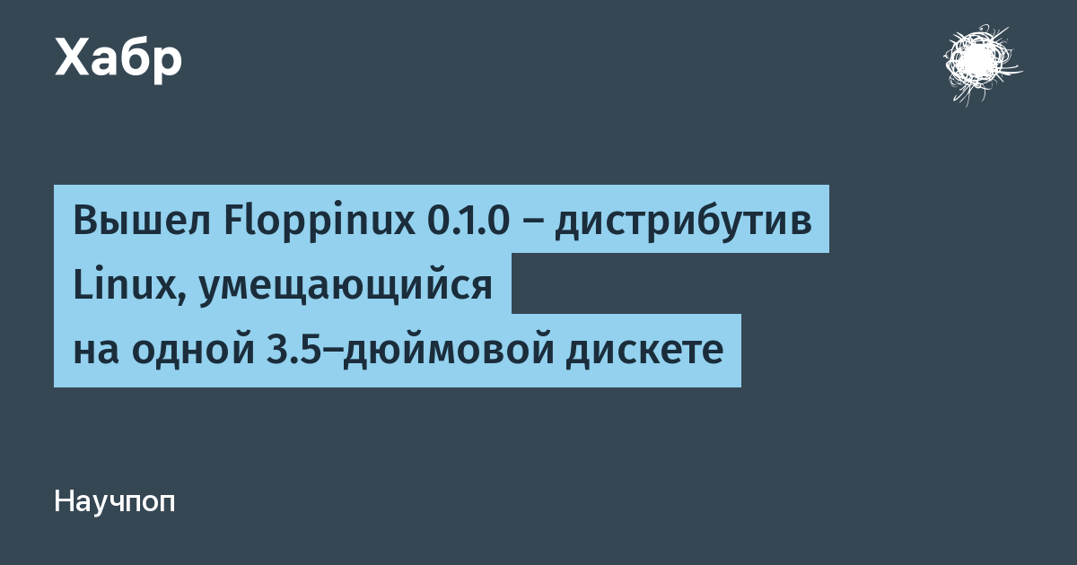 Первые windows версии какой кмс умещались всего на одной дискете