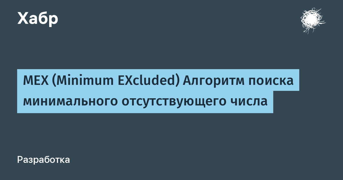 Паша написал программу поиска минимального числа но она содержит ошибку