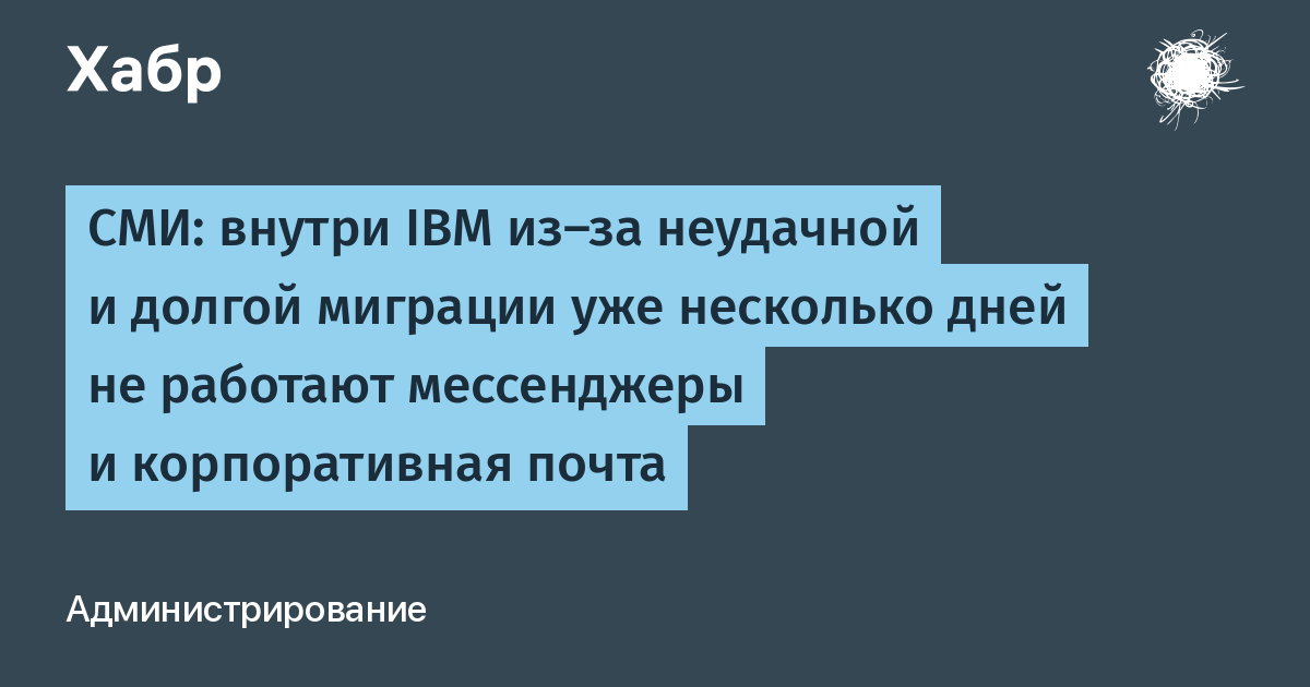 Не работают мессенджеры на iphone сегодня