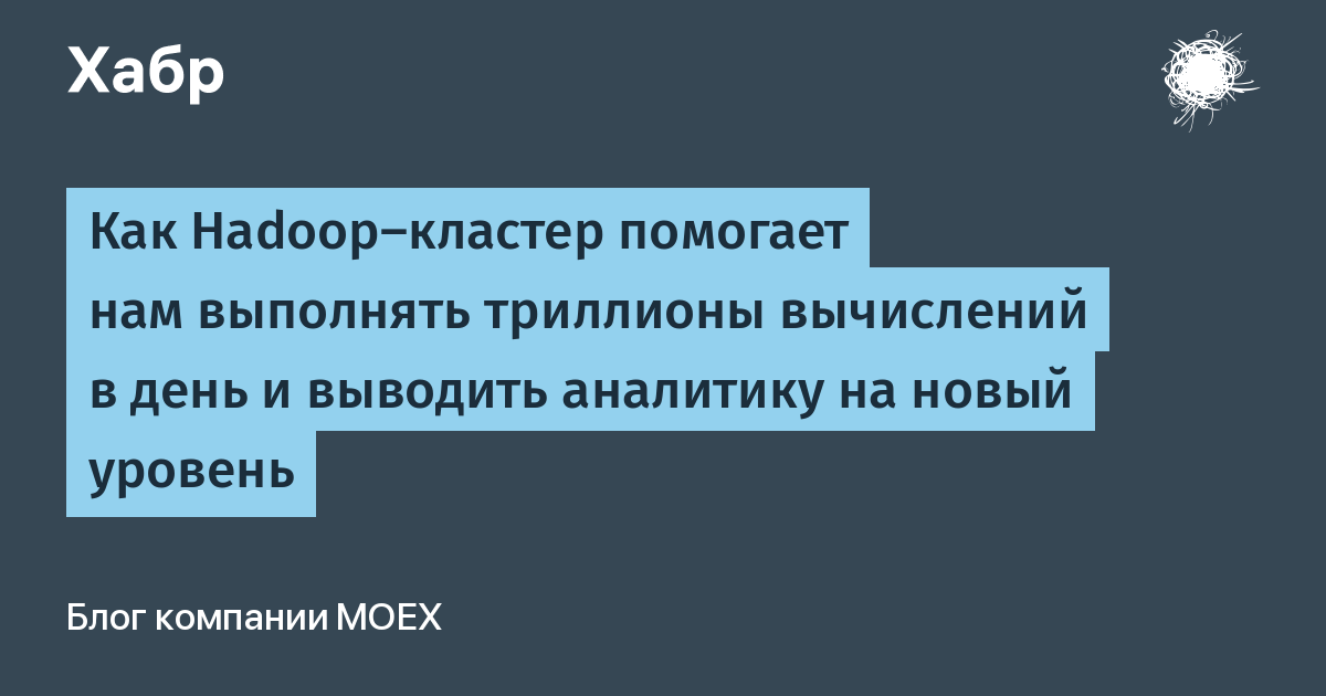 7 миллиардов людей создают каждый день триллионы проблем текст