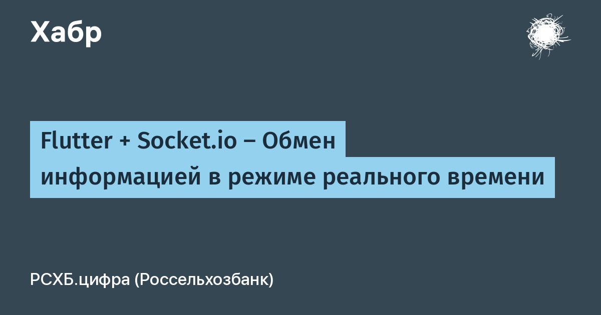 Реальный Обмен Фото