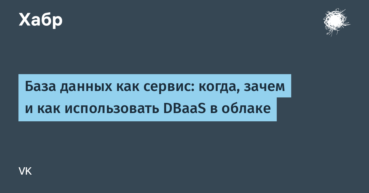 habr.com