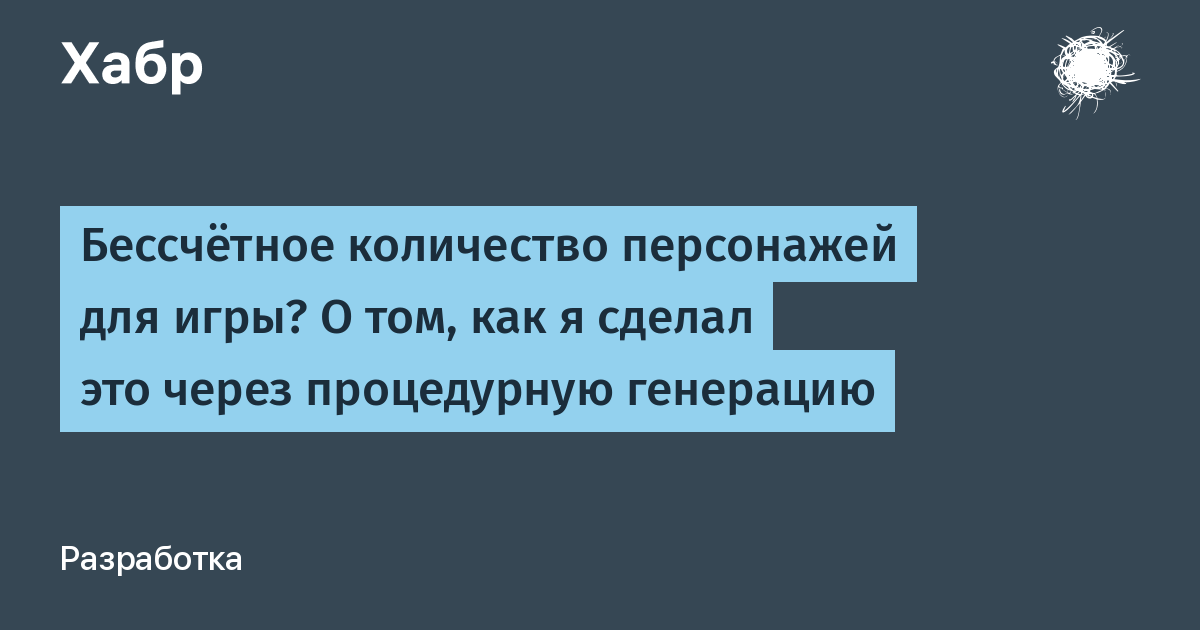 Число героя. Чат бот ВТБ. Выглядит нетривиально?!?!. Чат бот ВТБ инвестиции. Работа нетривиально.