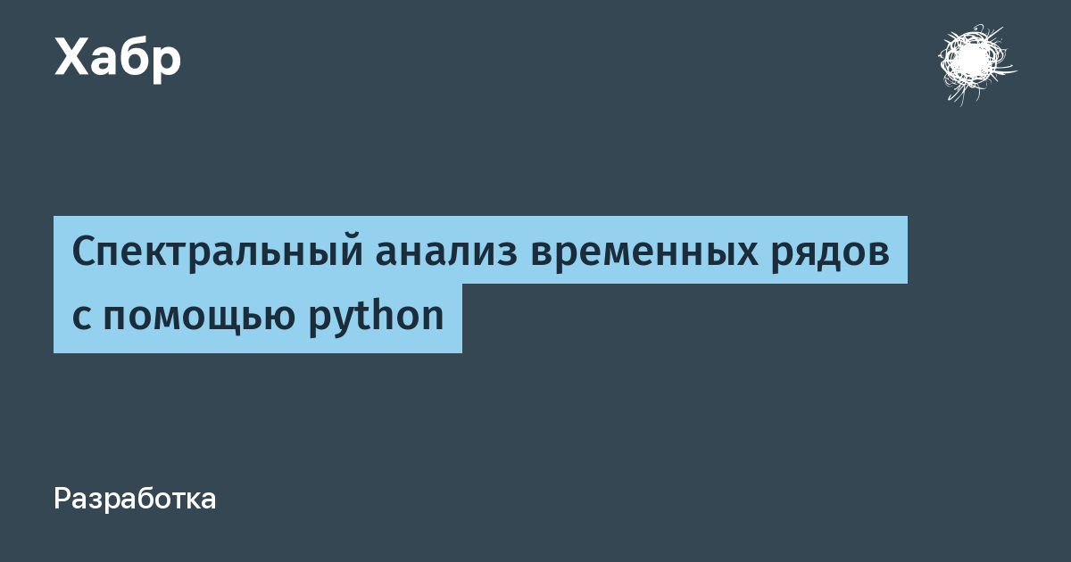 habr.com