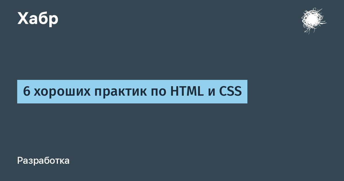 Текст по верх картинки css