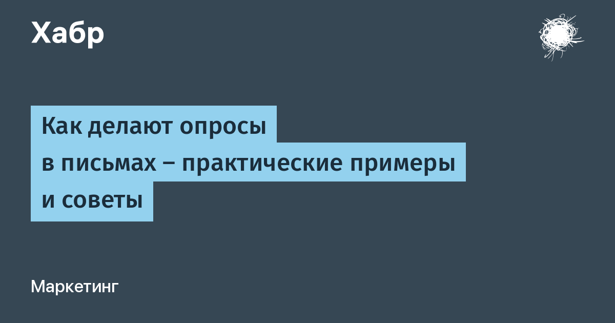 Как пишется банально