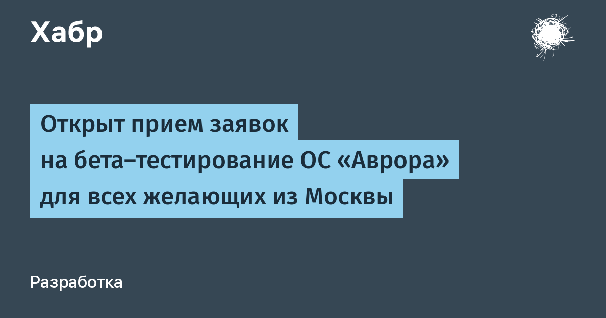 Алиса бета тестирование