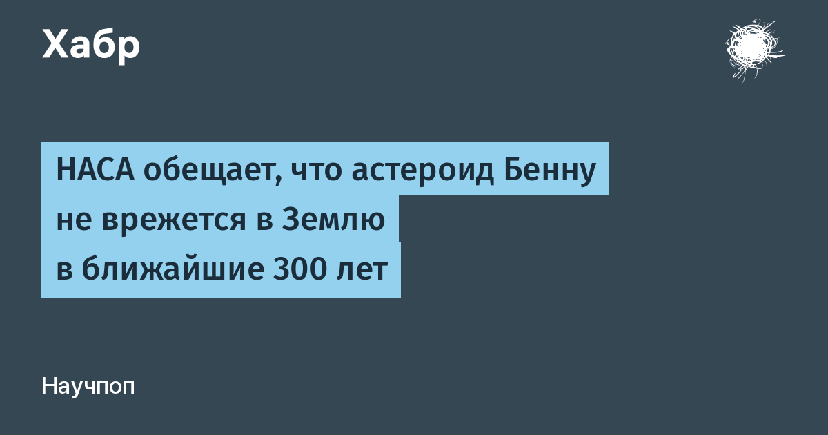 Планы наса на ближайшие 5 лет