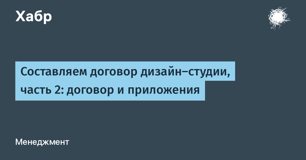 Должности в дизайн студии