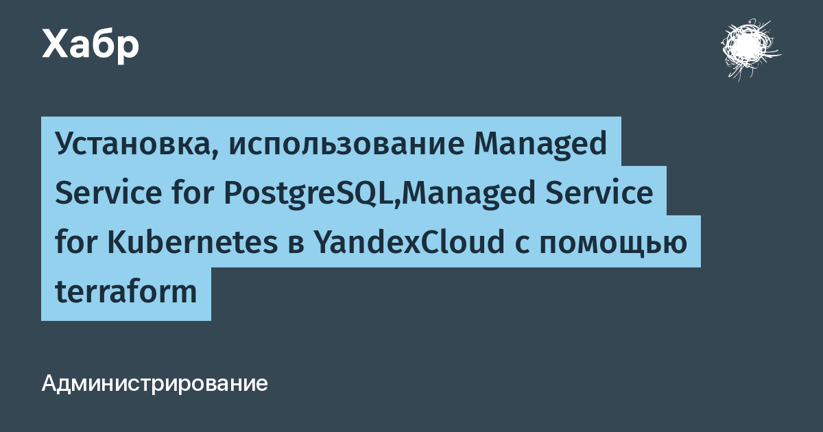 habr.com