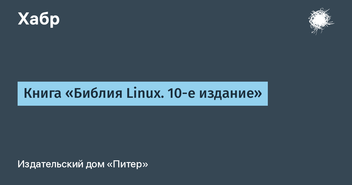 habr.com