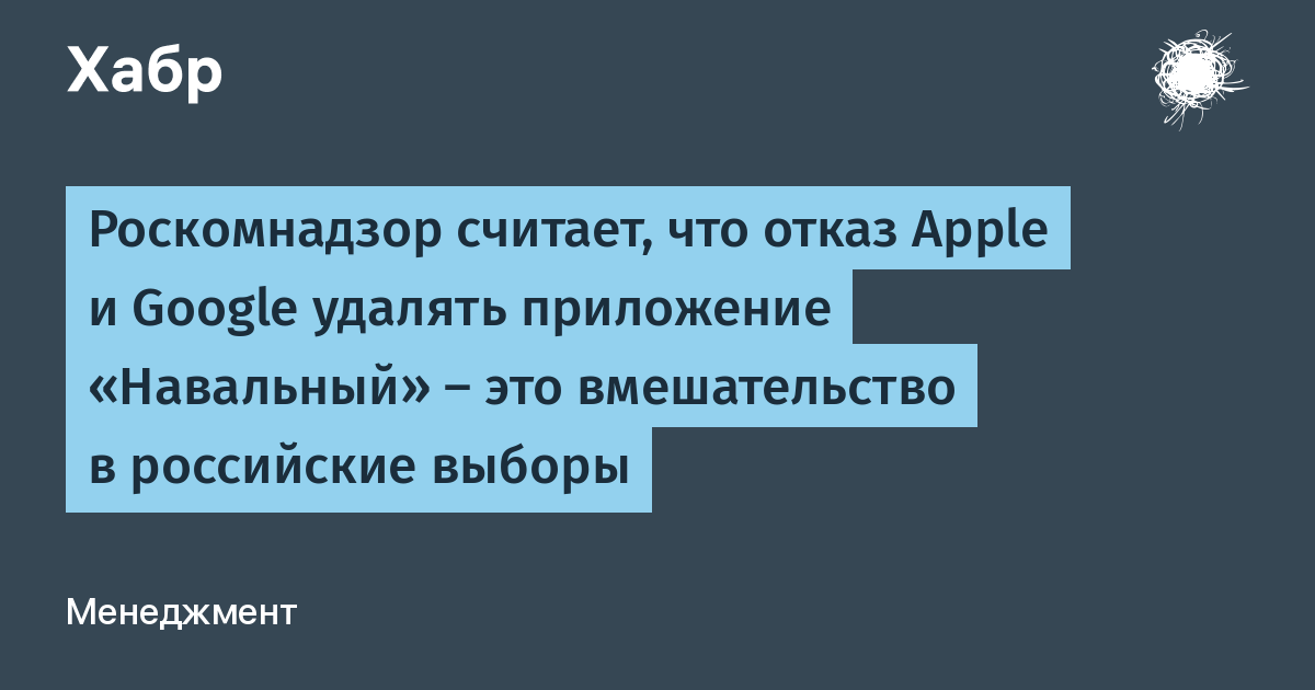 Приложение мои выборы на стационарный компьютер