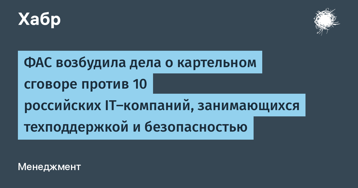 habr.com