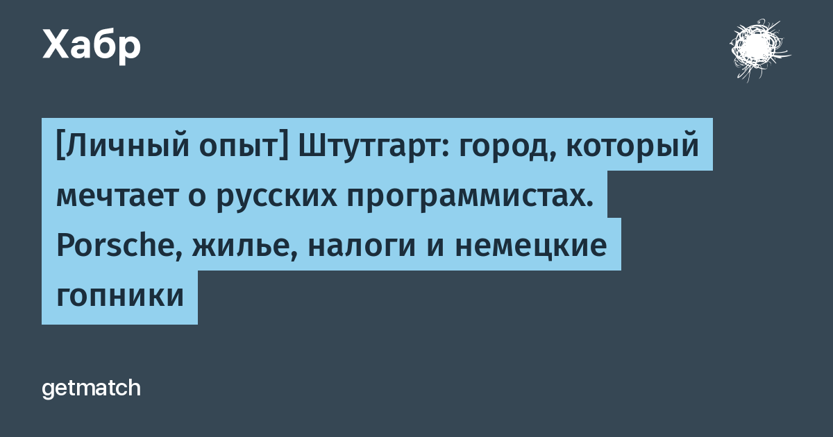 Перед По Фото С Немецкого На Русский
