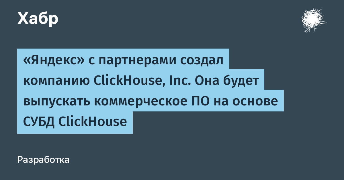 habr.com