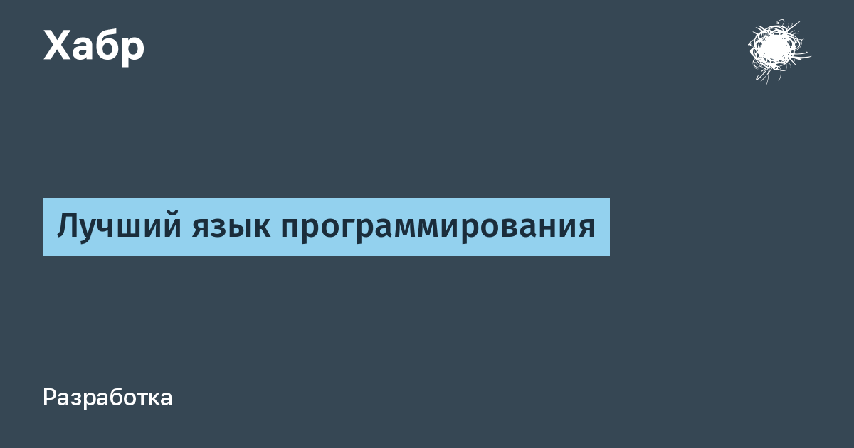 Курсовая работа по теме Язык Web-программирования - PHP