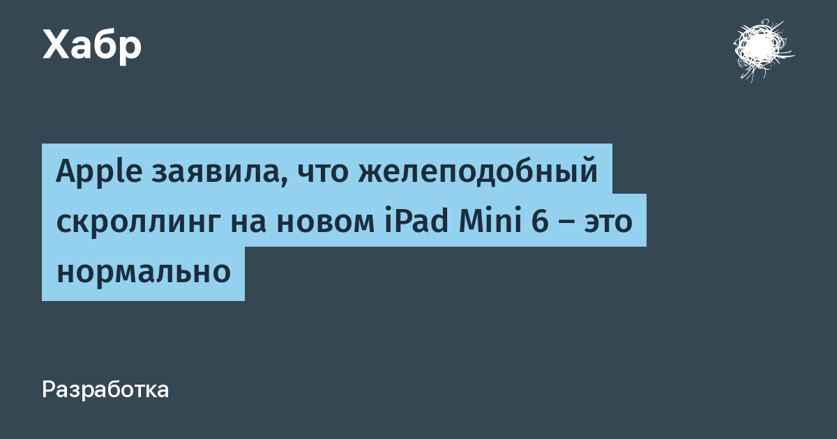 Инфинити скроллинг что это