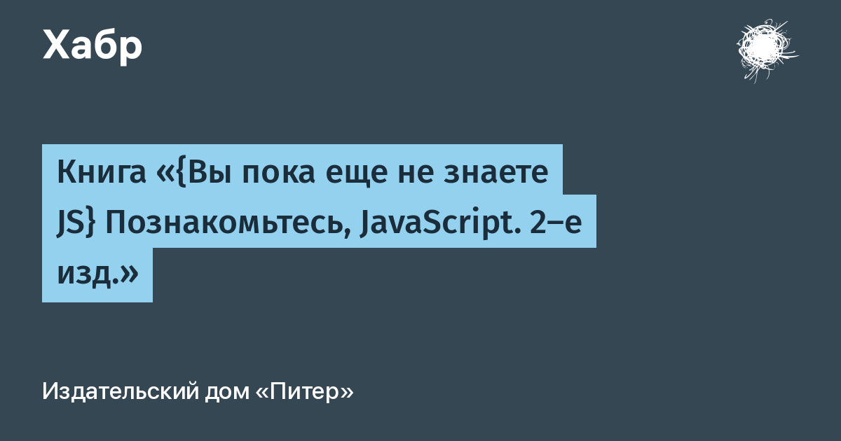         JS  JavaScript 2-    2022   lt978-5-4461-1875-5gt     