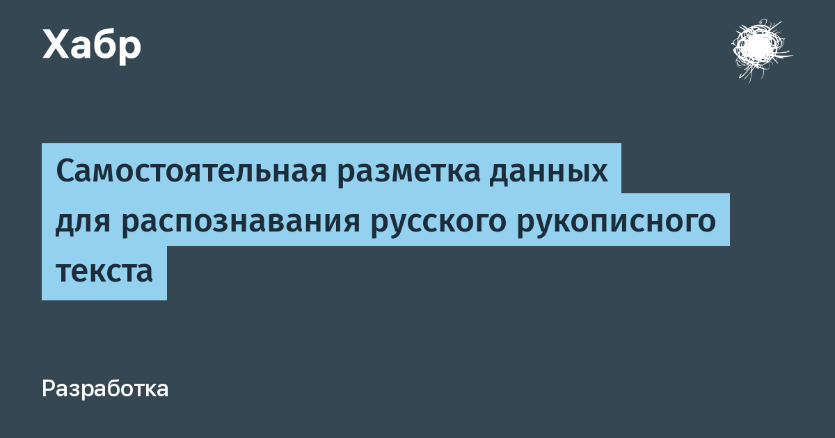 Разметка данных для алисы отзывы. Разметка данных.