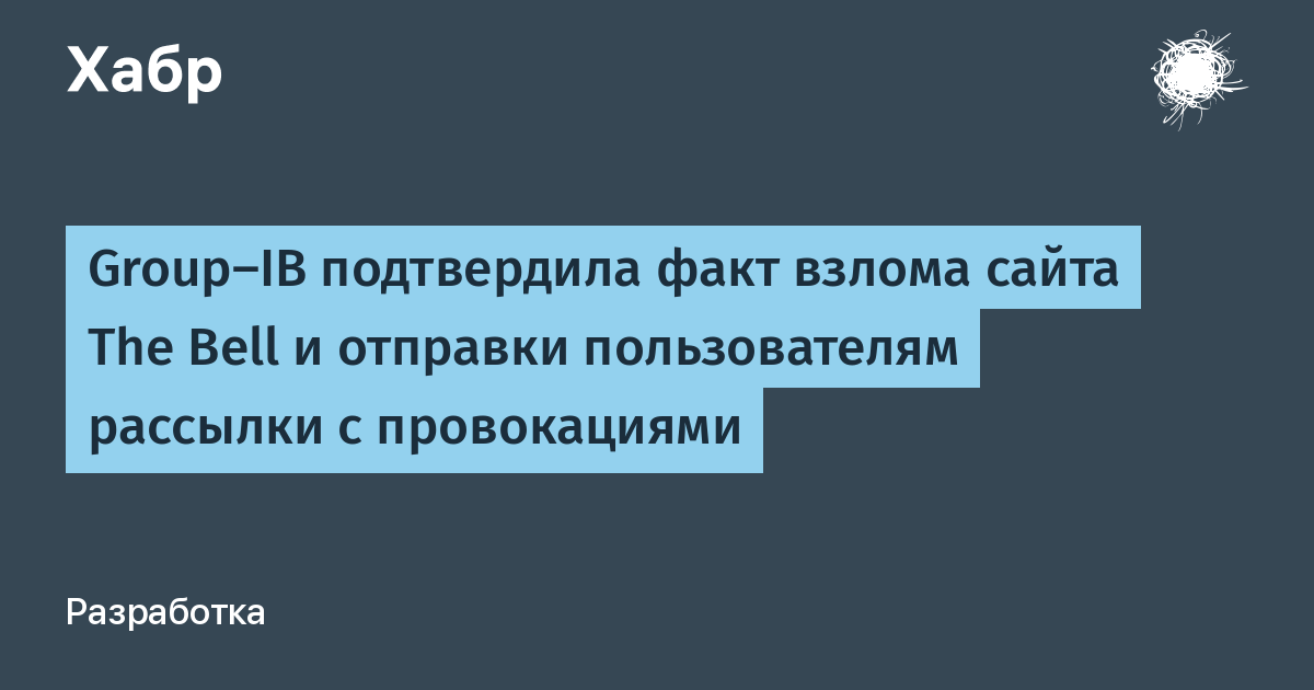 habr.com