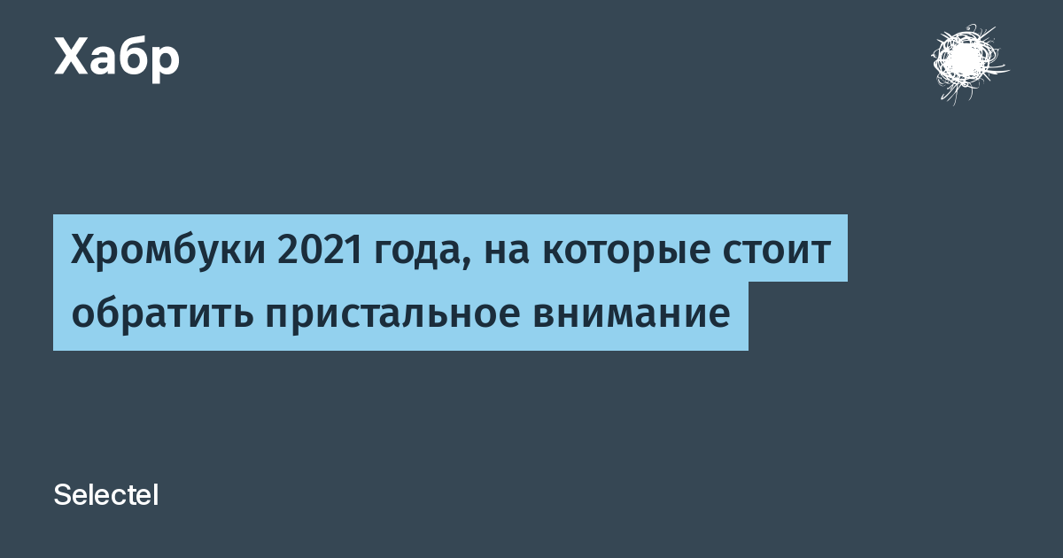 Обратите пристальное внимание и распространите