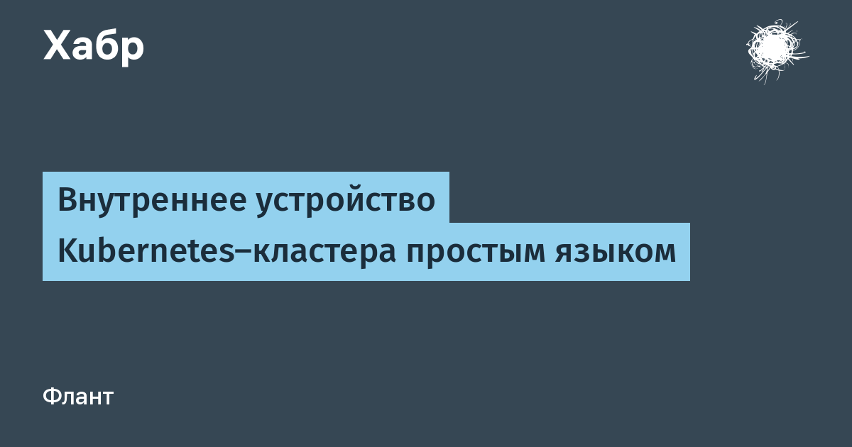 habr.com