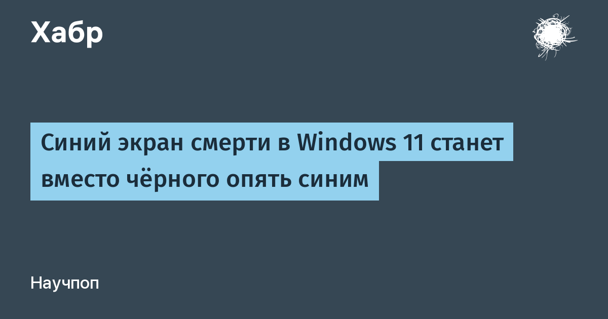 Побледневшее небо стало опять синеть