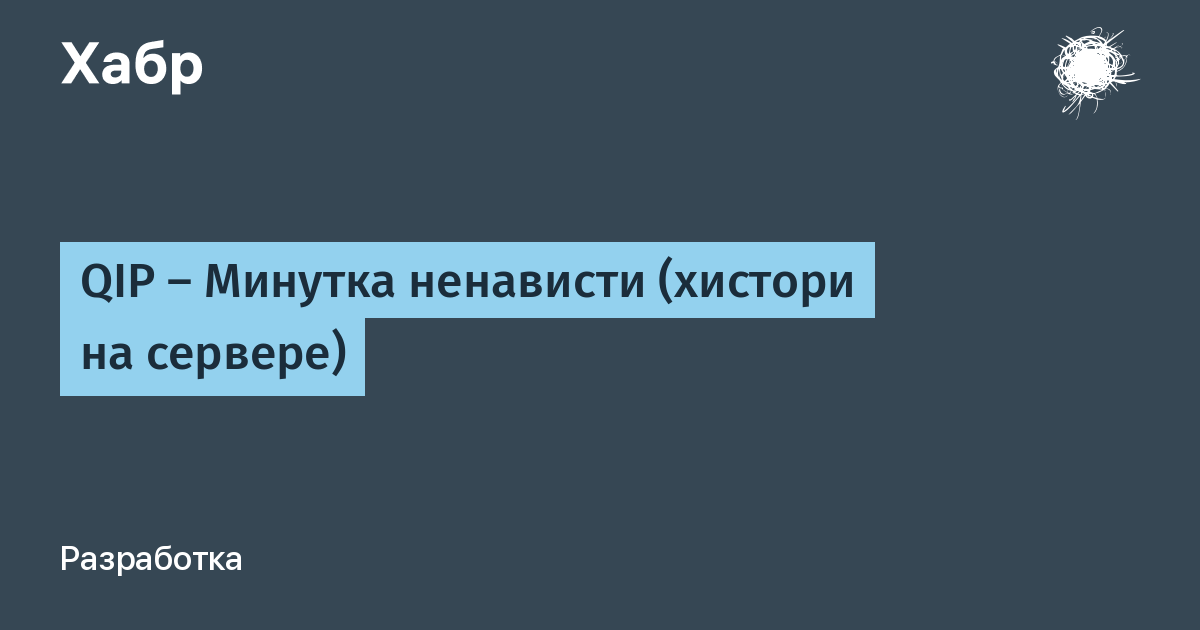 Приложение хистори как попасть в каталог