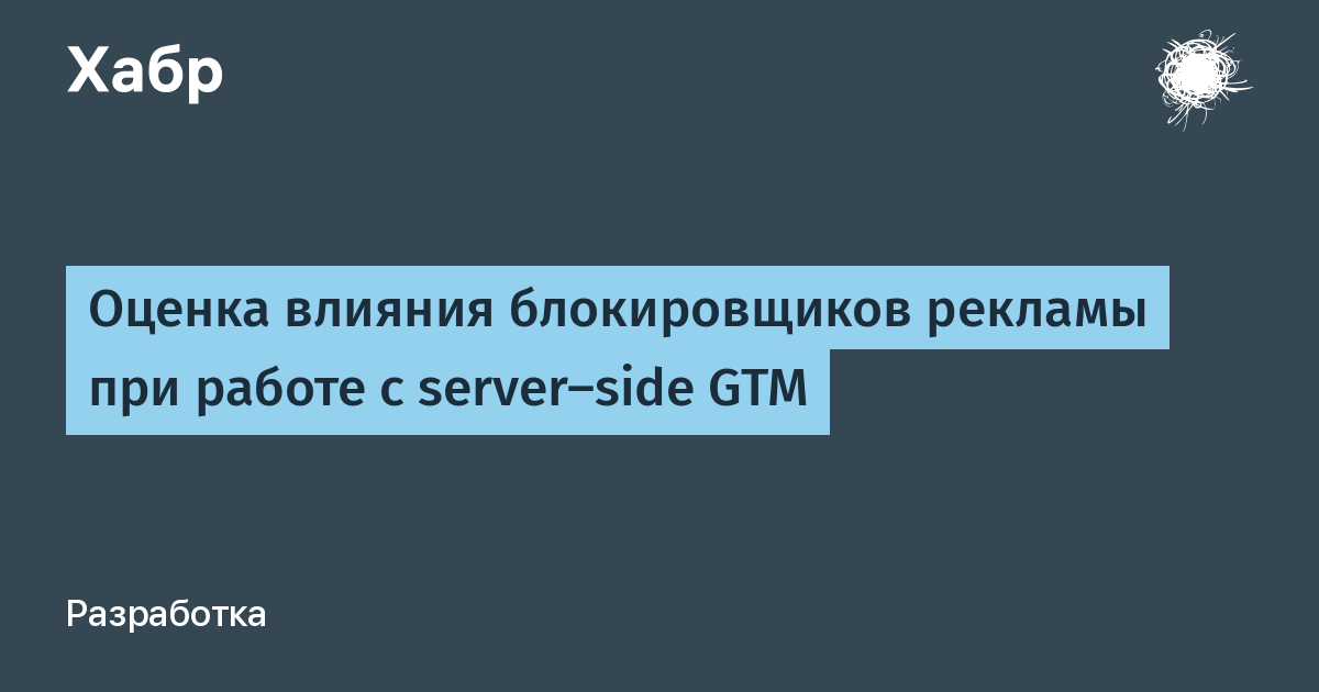 habr.com