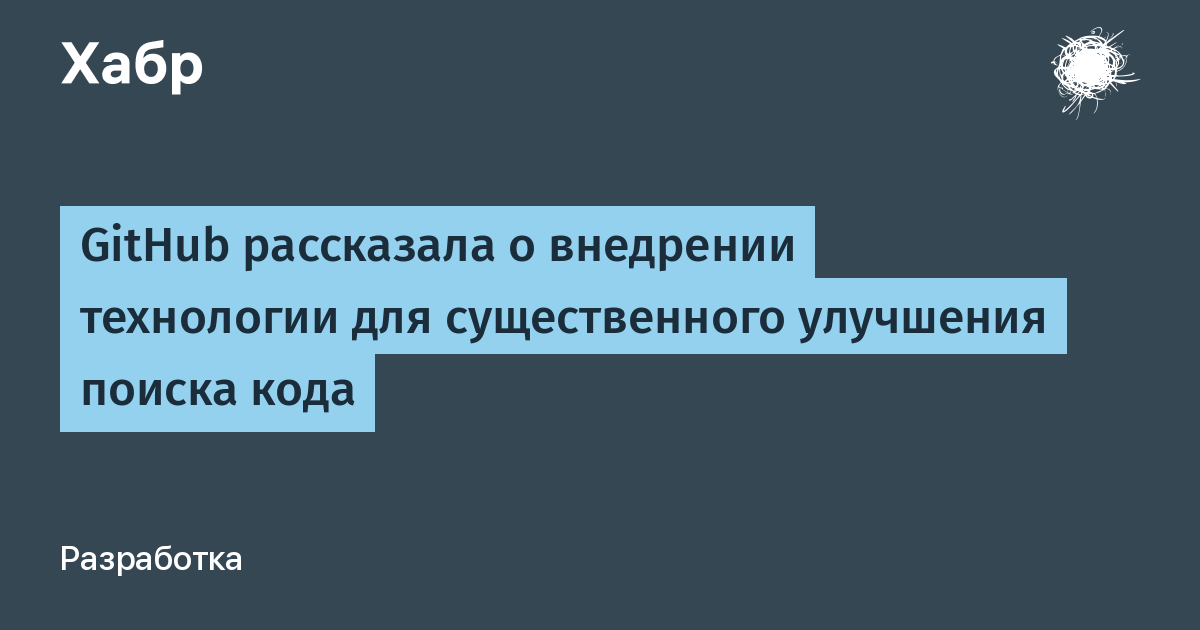 habr.com