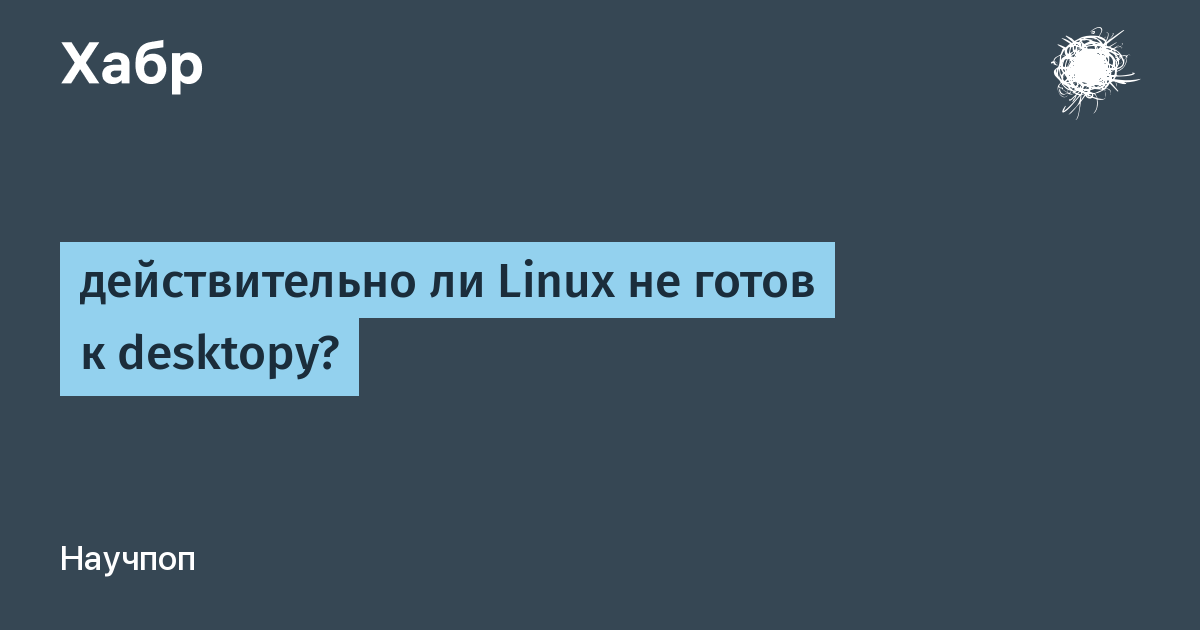 Почему Linux работает медленно: основные причины и способы ускорения