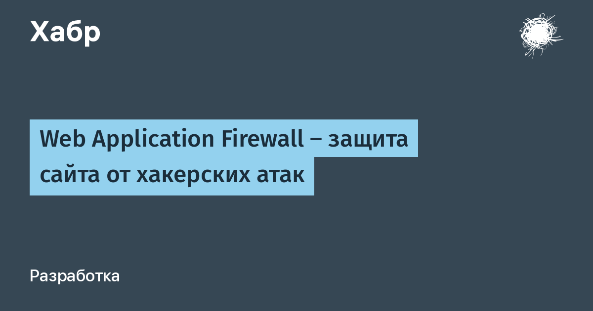 PT Application Firewall    -