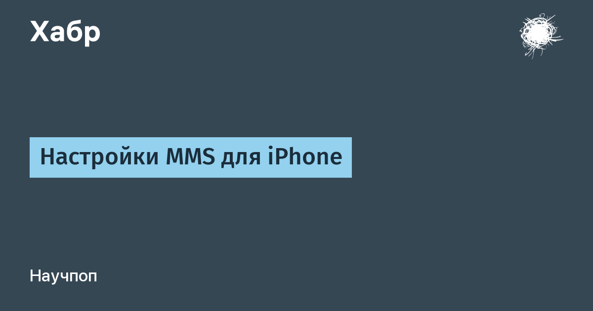 Телефон или планшет HUAWEI не может загрузить MMS-сообщение после его получения