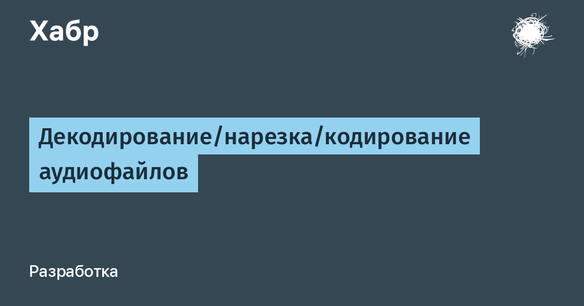 Что такое стриминг аудиофайлов и видео в телеграм