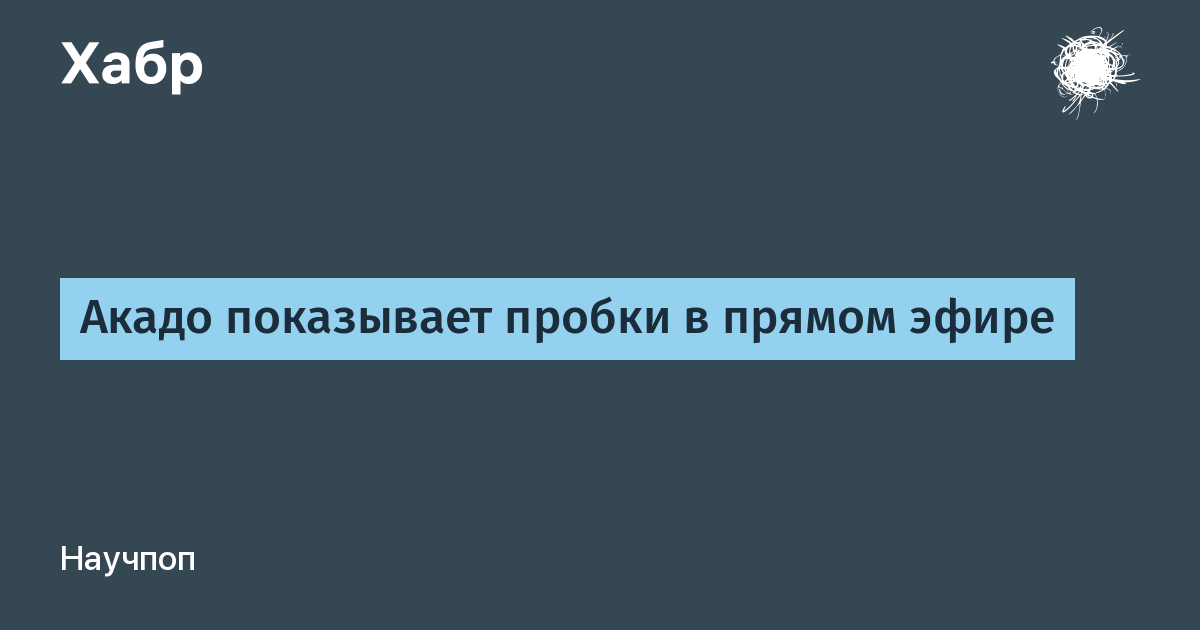 Зайти в роутер акадо