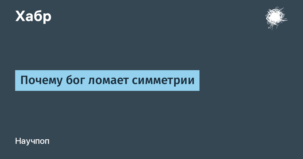 Твои слова да богу в уши