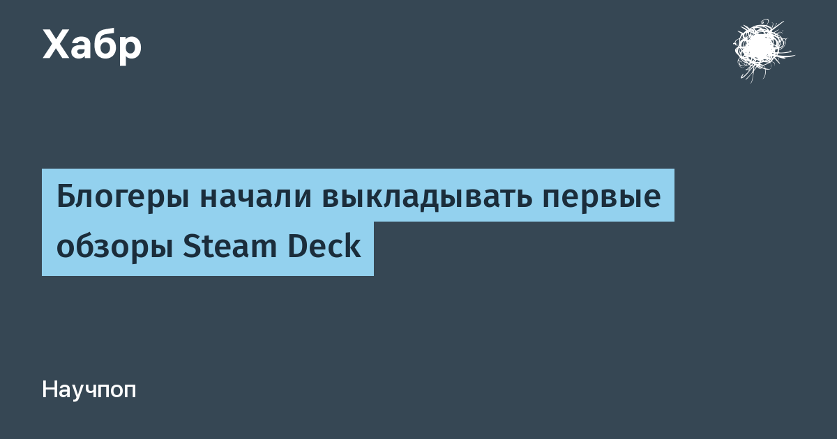 Какие игры в Steam оценили выше всего в 2022 — список от SteamDB, VK Play