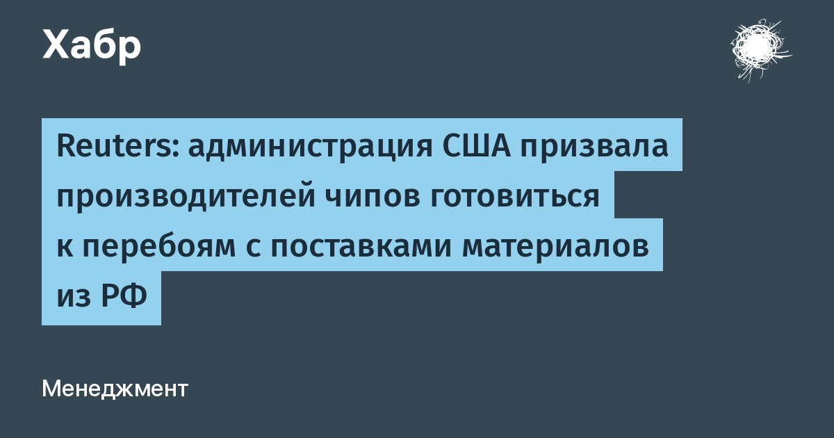 habr.com