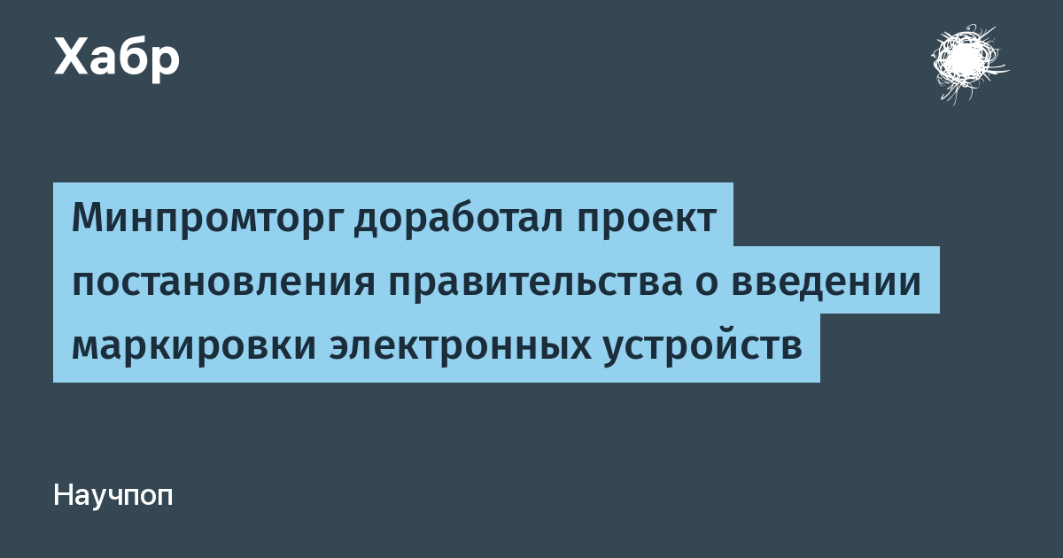 Проект по доработке