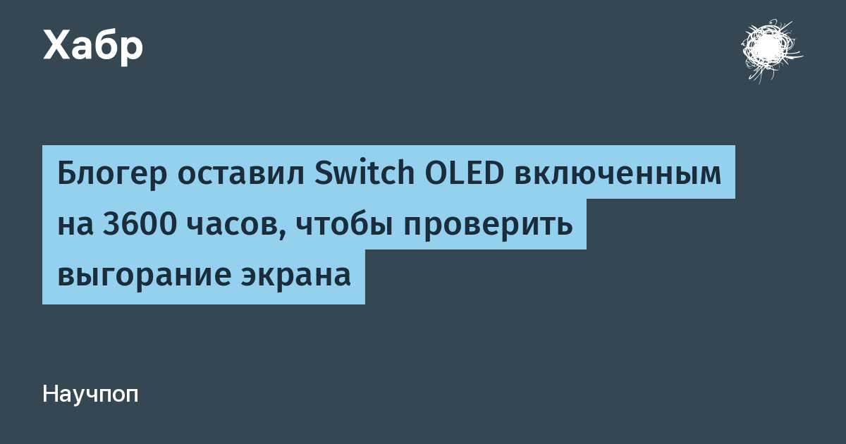     OLED-  Nintendo Switch  SIMHOST -         