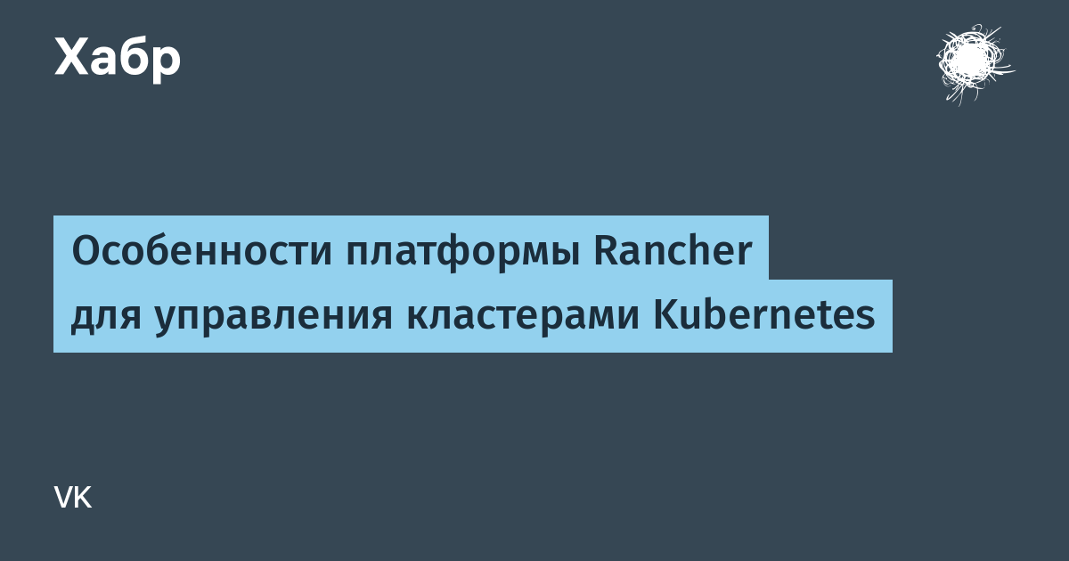 habr.com