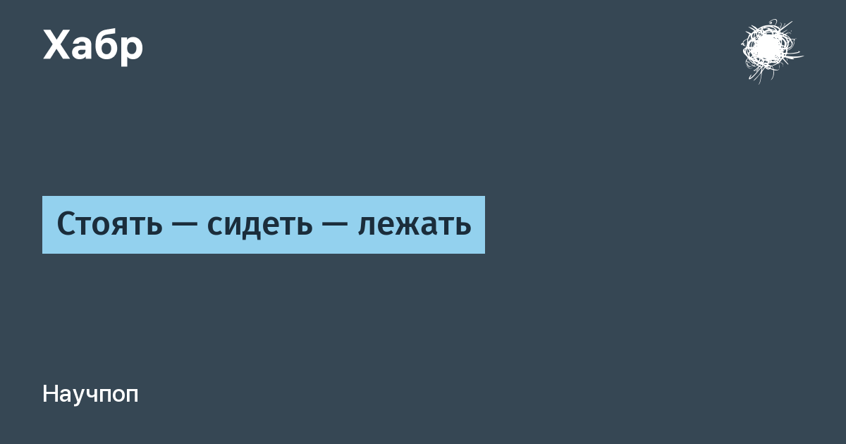 Птичка сидит на столе а чучело стоит