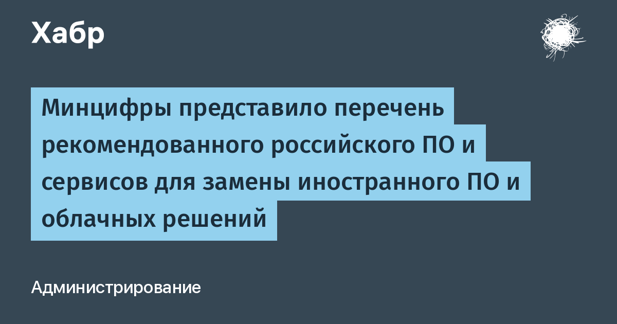 Как обновить перечень изъятий в 1с